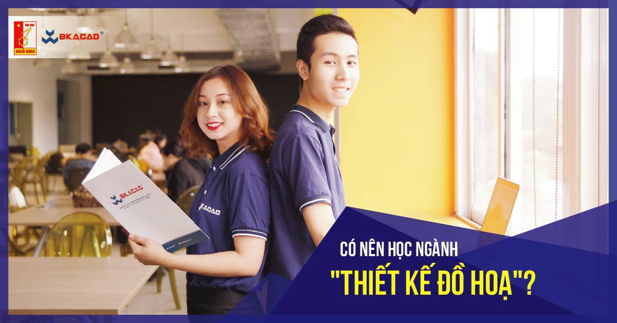 CÓ NÊN HỌC “NGÀNH THIẾT KẾ ĐỒ HOẠ” ?